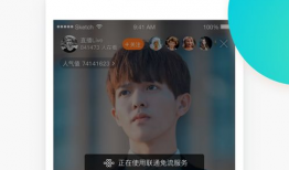 91直播在哪里看